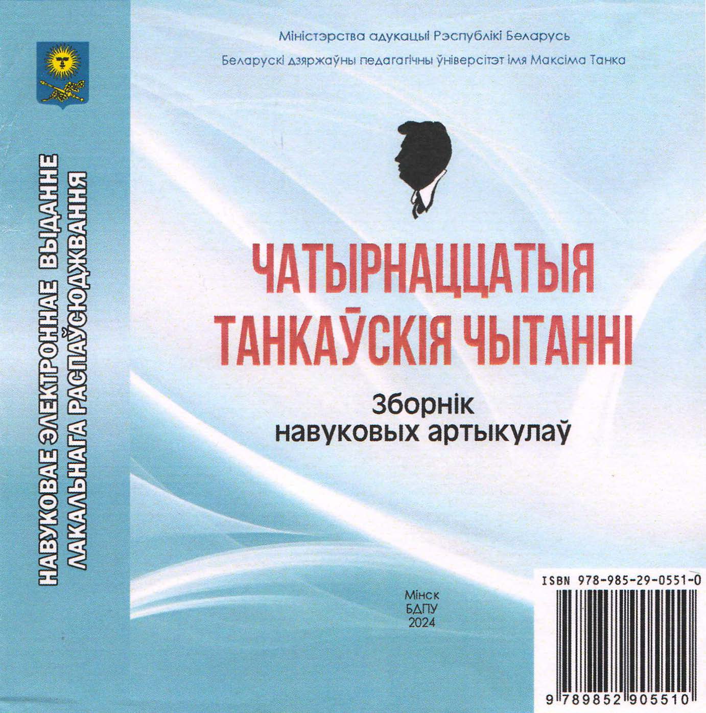 Logo